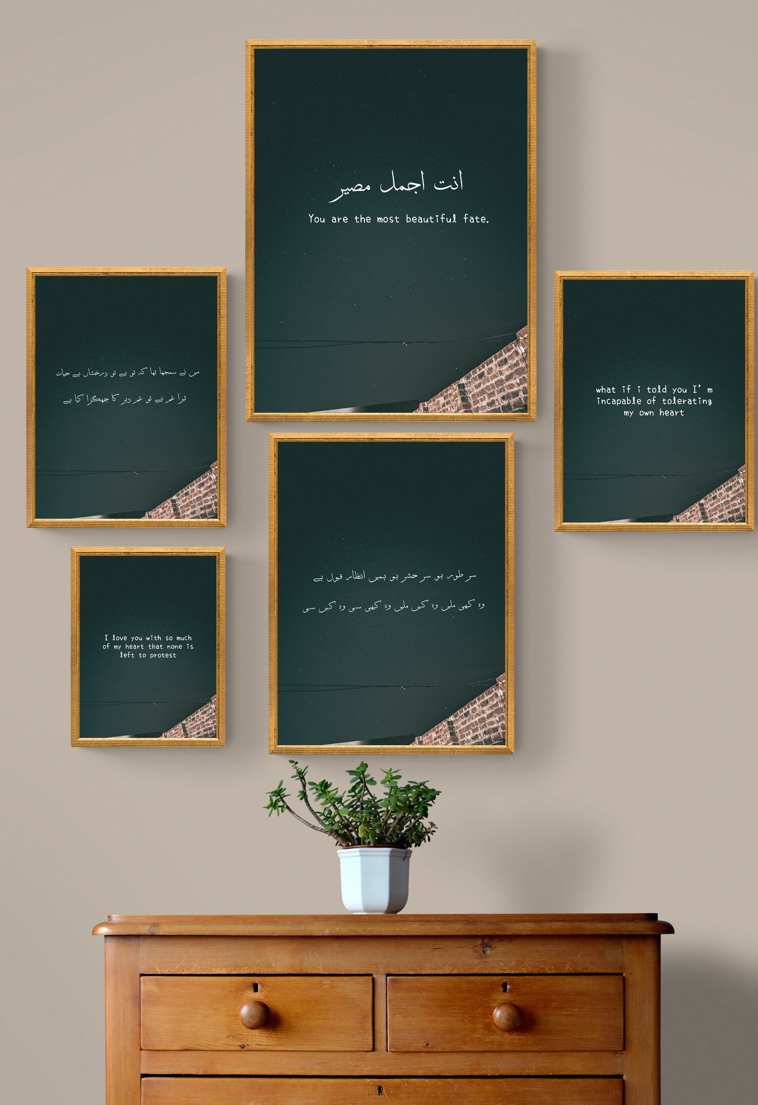 Romantic Quotes set of 5 Wall Frame