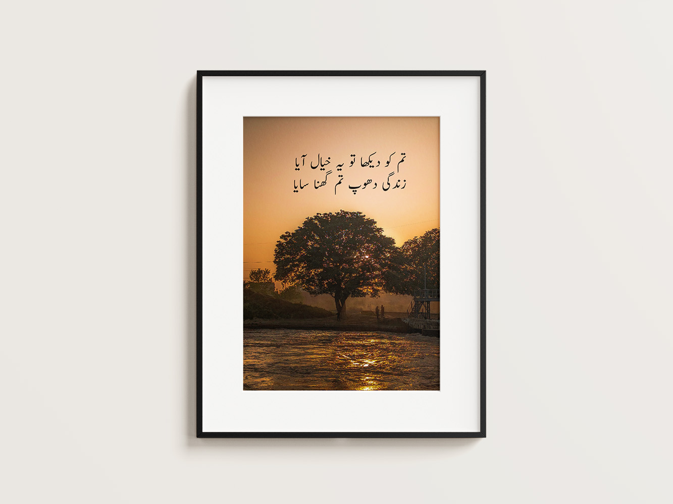 Quotes & Posters